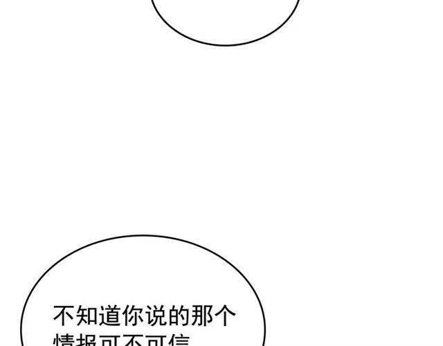 第108话 升级者136