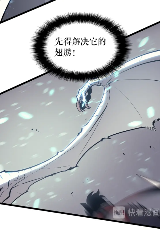 第86话 地狱军66