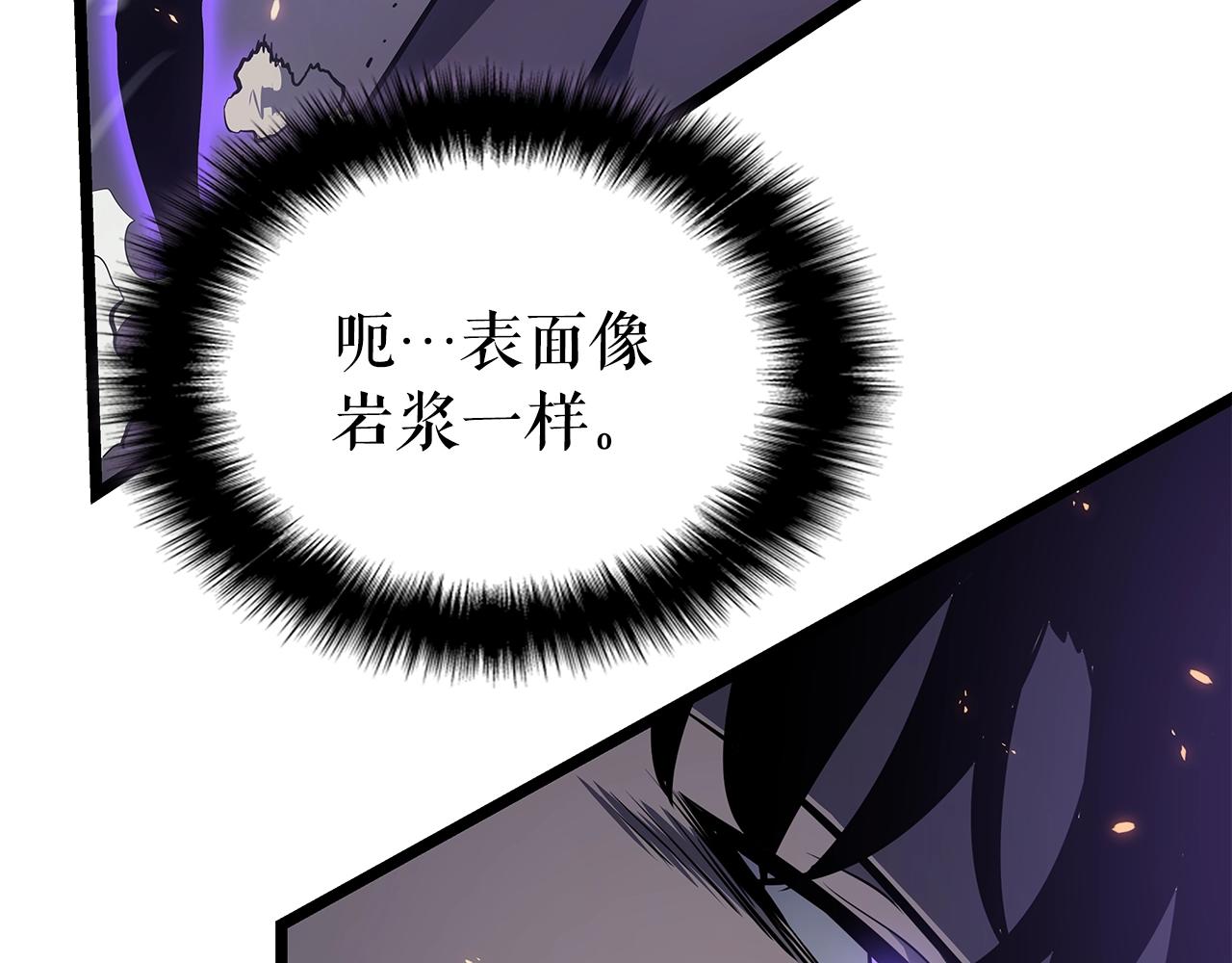 第175话 灵体化113