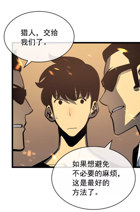 第75话 巫师“尖牙”62
