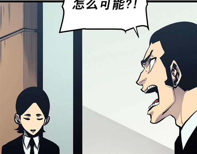 第85话 恶魔王巴兰119