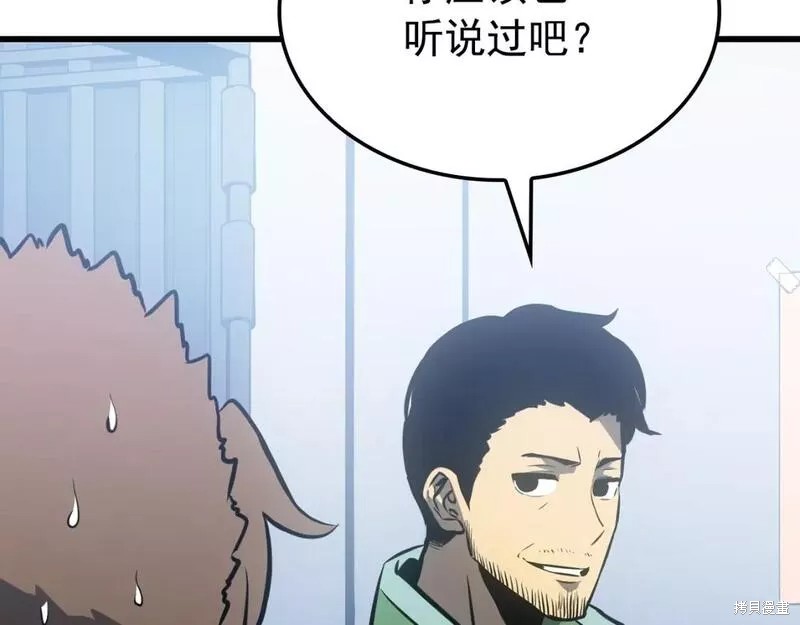 番外1128