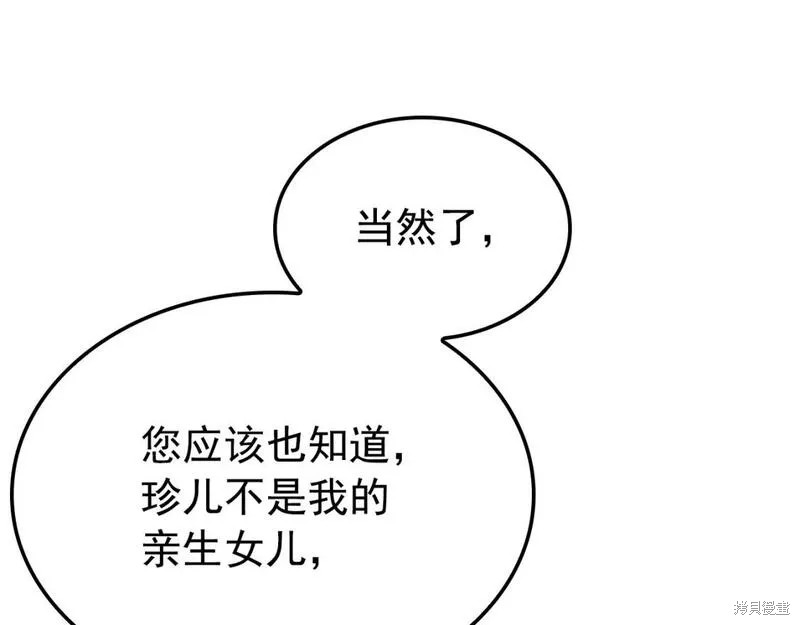 番外11173
