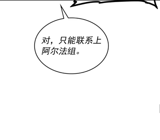 第100话 我是王43