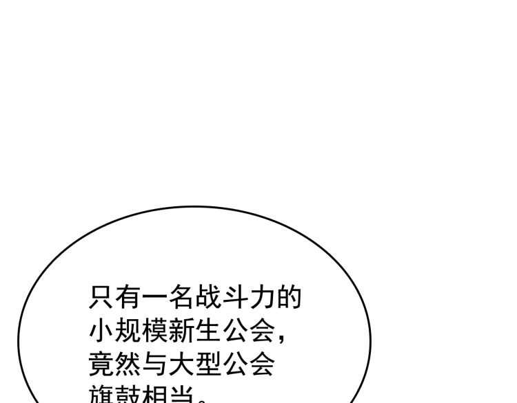 第125话 我是谁41