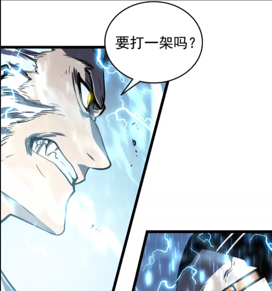 第52话 谁是废物14