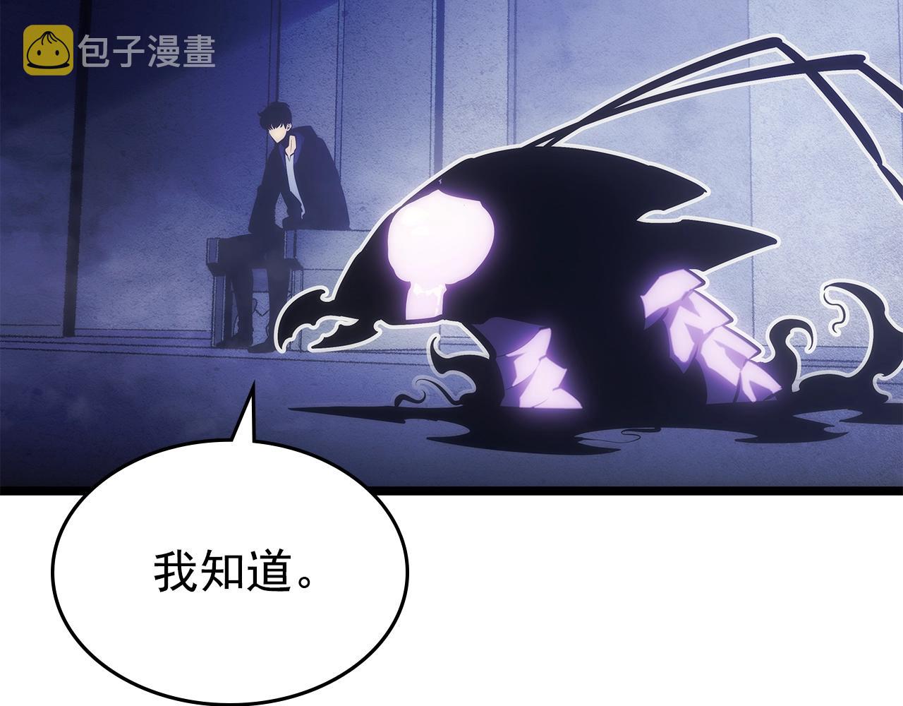 第171话 从这里开始79