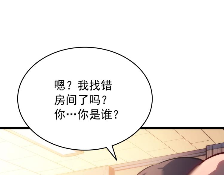 第161话 是否重启世界138