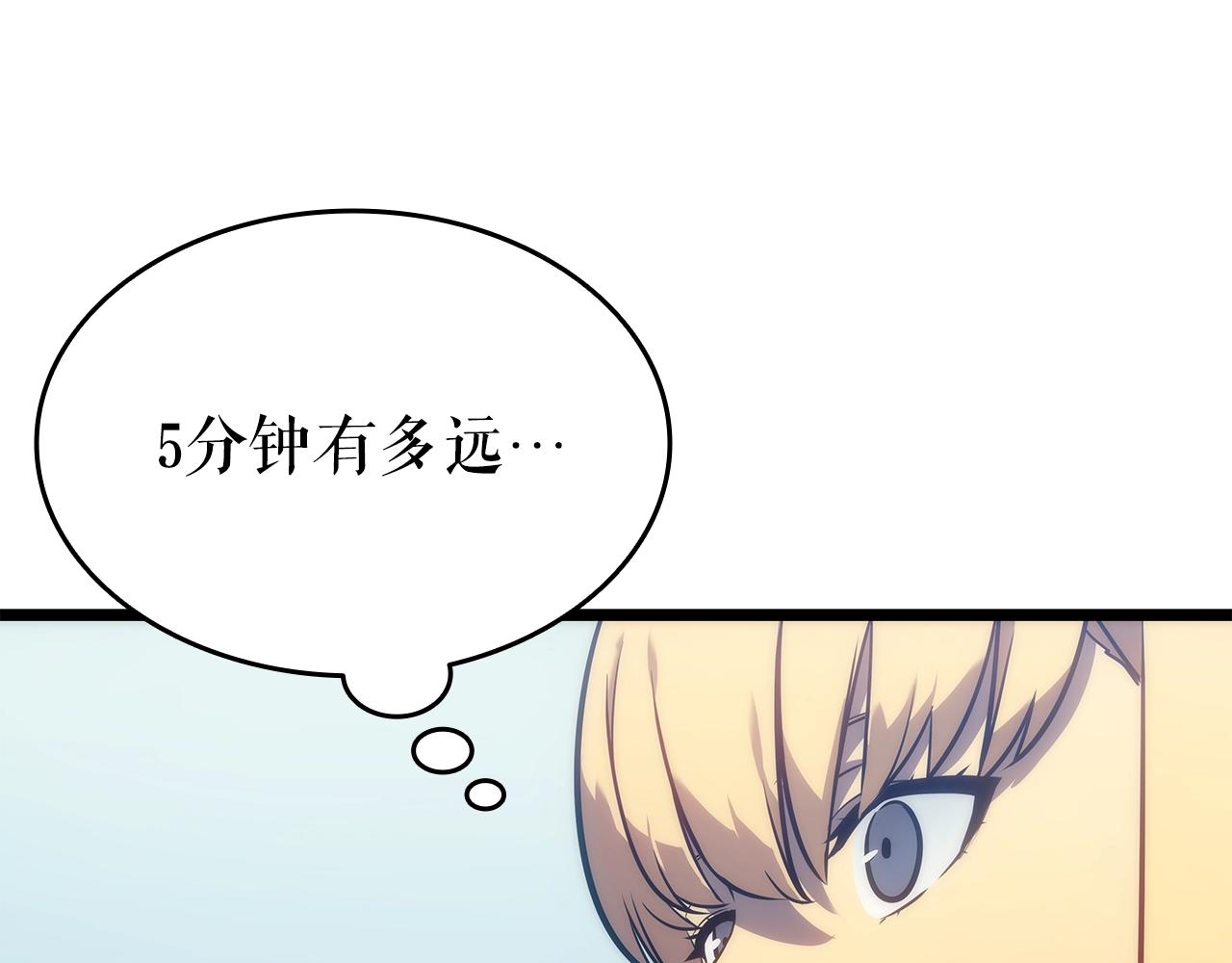 第156话 发疯的野兽91