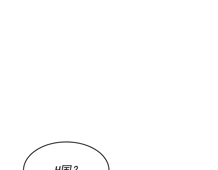 第148话 魔气41