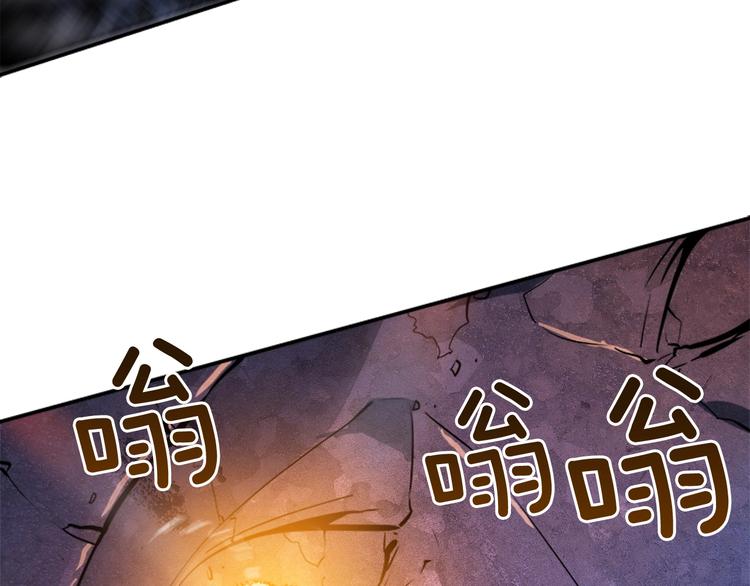 第5话 地下城的规则74