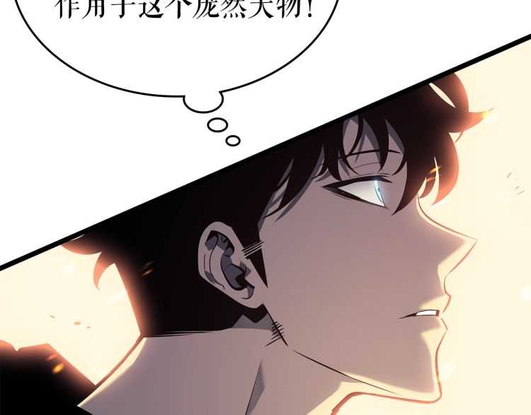 第126话 设计者163