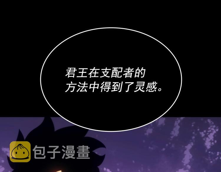 第163话 我就是你198