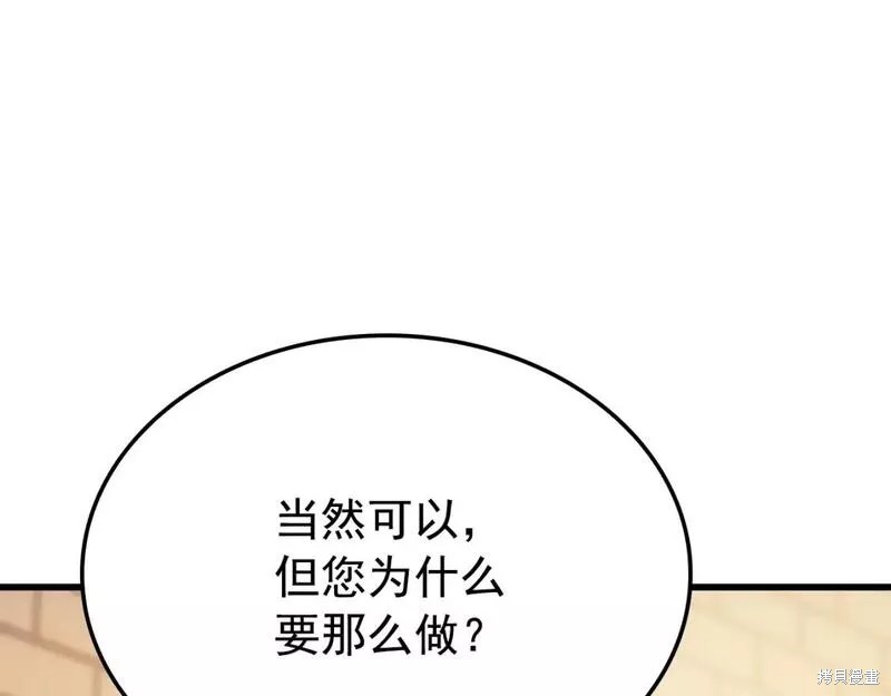 番外9111