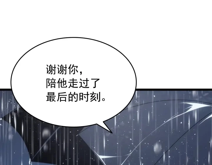 第151话 会长之死281