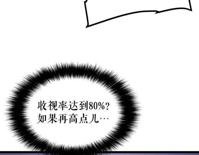 第98话 它比蚁后更强大！25
