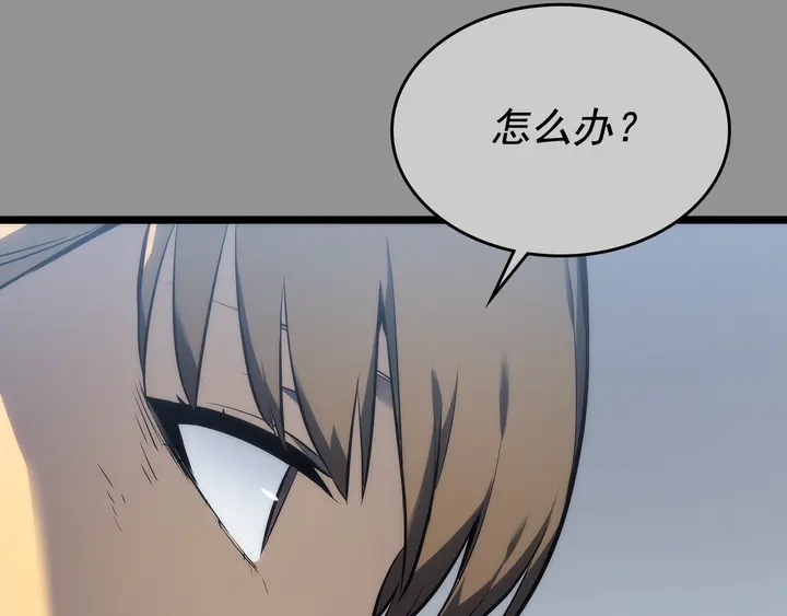 第112话 单身汉公会202