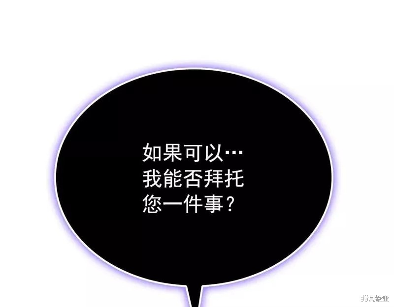 番外11262