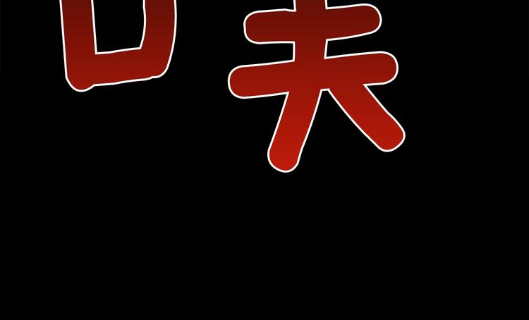 第1话 最弱猎人22