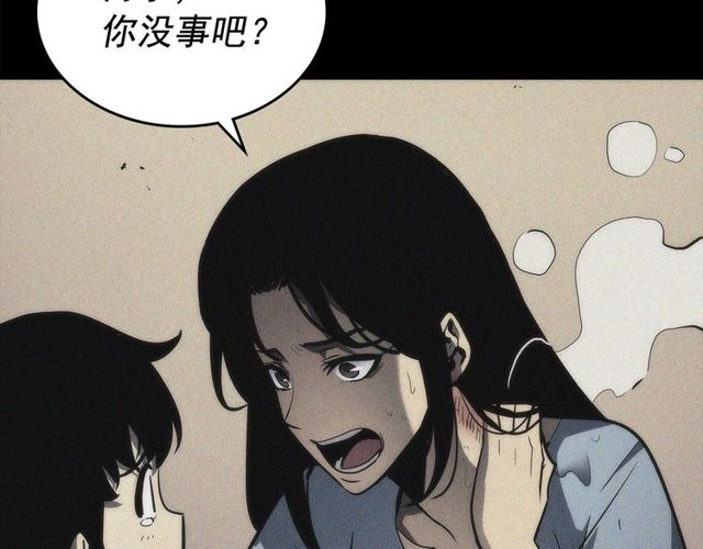 第89话 复苏的季节99