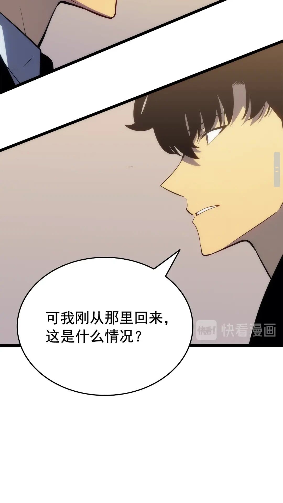 第143话 失踪的晨浩62