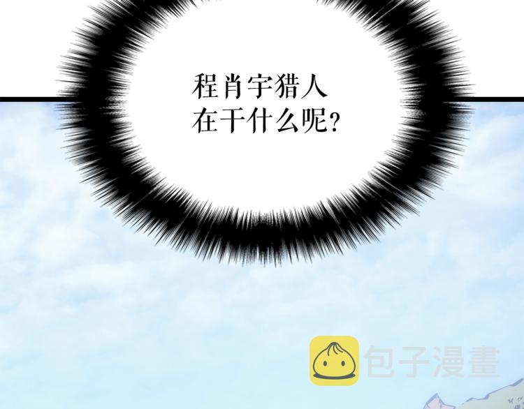 第167话 真正的战争131