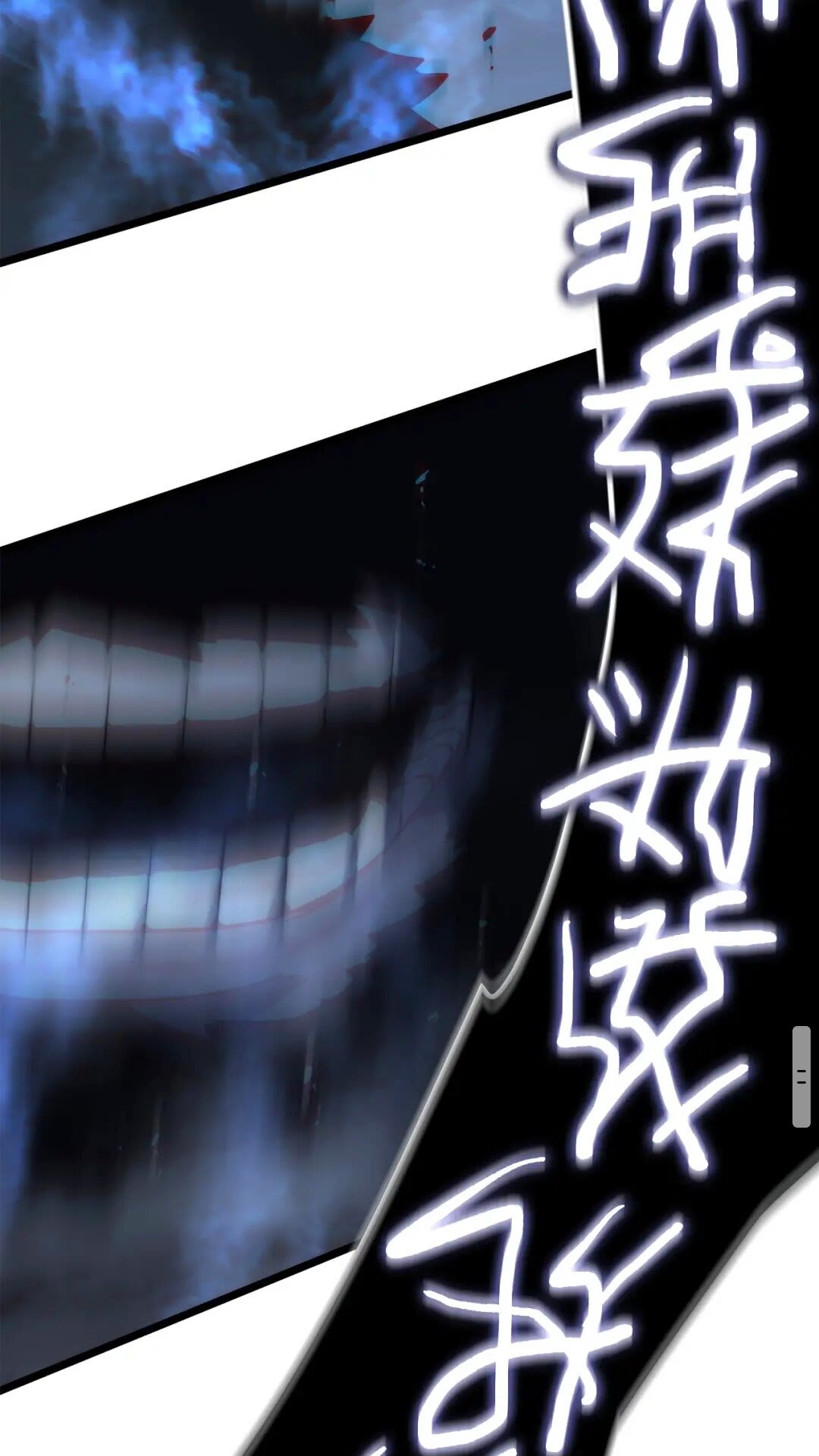 第137话 被封印的君王69