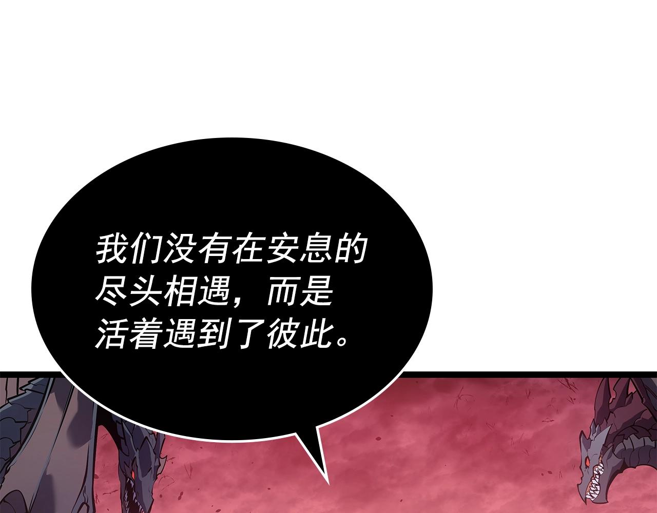 第178话 虚无世界27年188