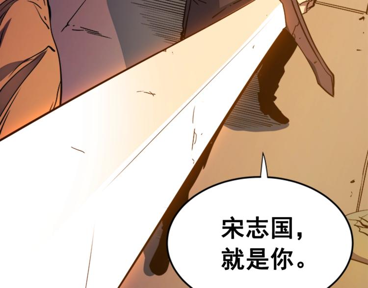 第8话 生命的祭坛83