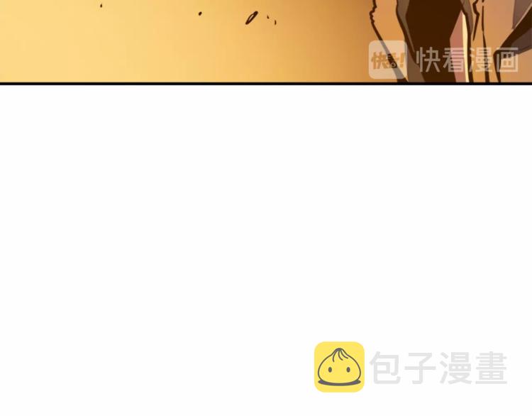第9话 出口打开了82