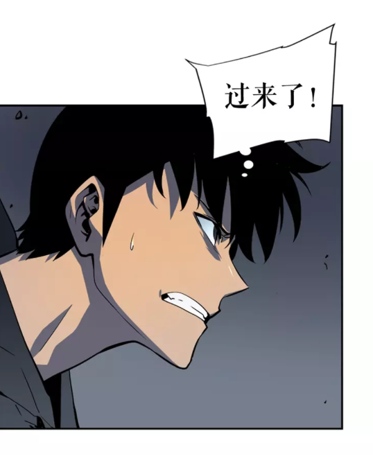 第39话 守护王座的骑士8