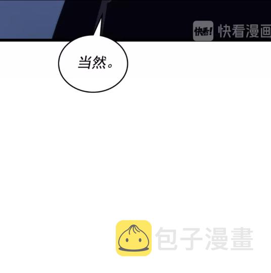 第100话 我是王65