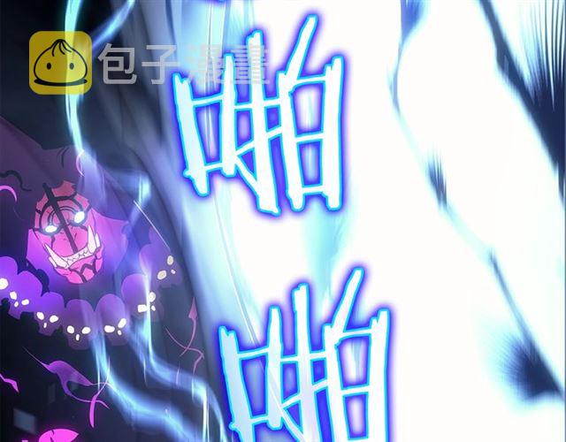 第87话 我与恶魔王29