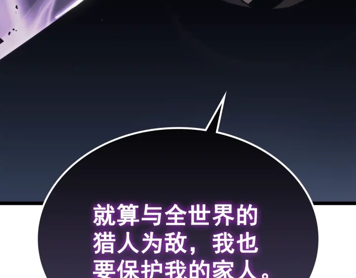 第148话 魔气194