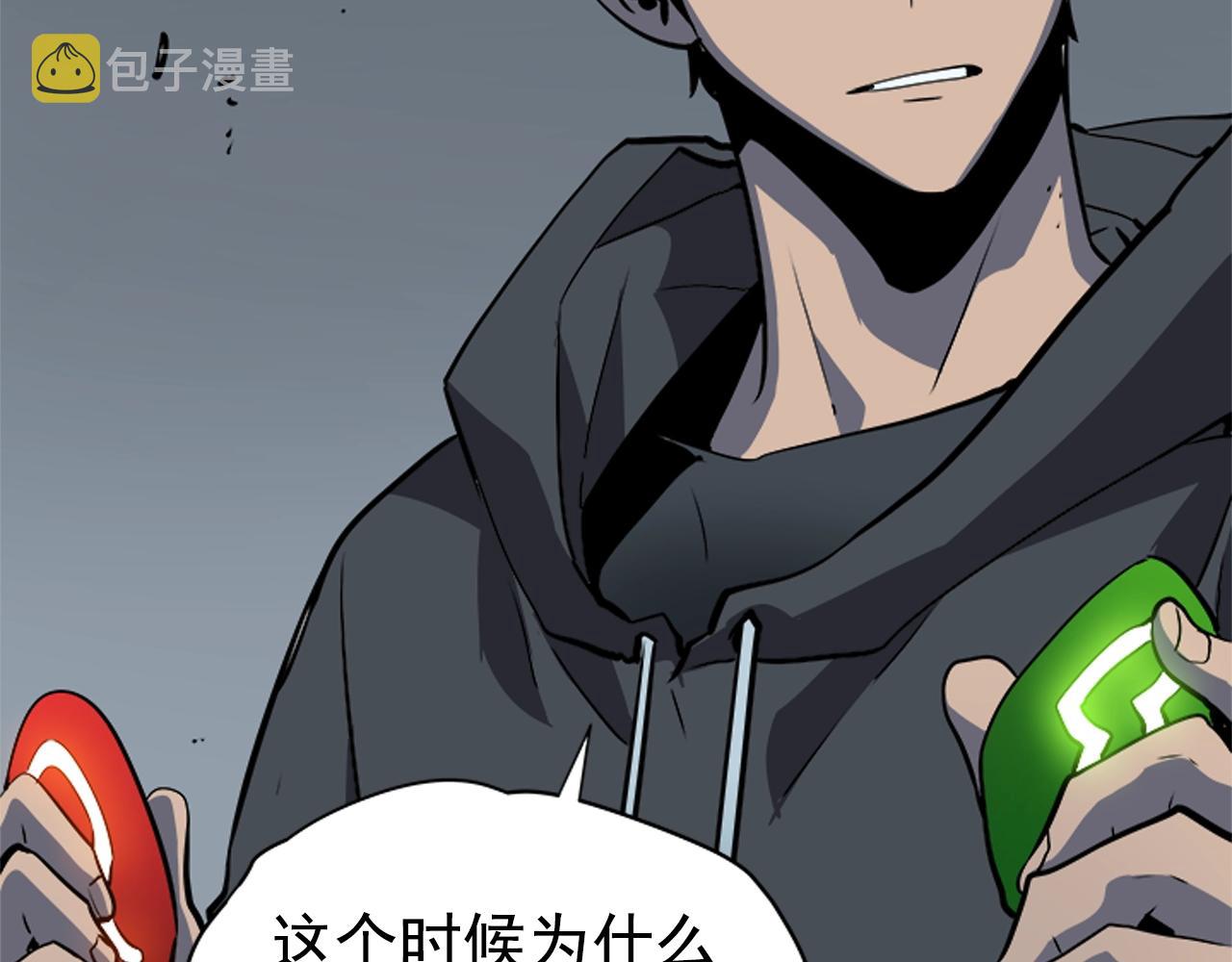 第40话 只能活一个！151
