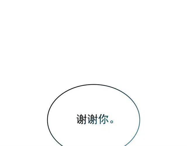 第105话 提取，解除70