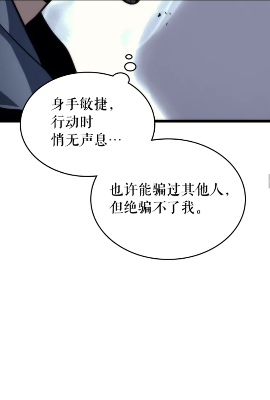 第93话 一战成名31