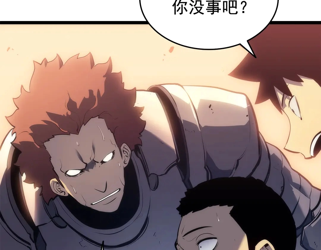 第119话 恐惧之物103