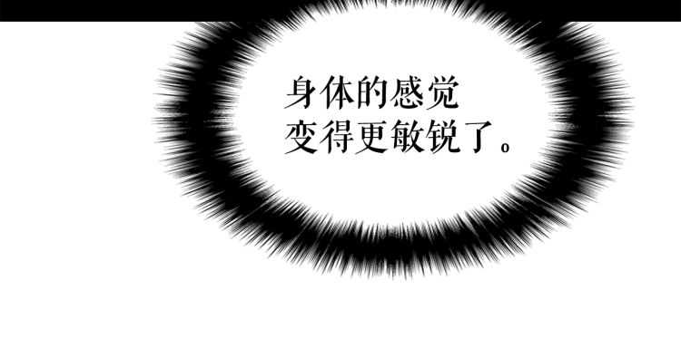 第127话 养成系统186
