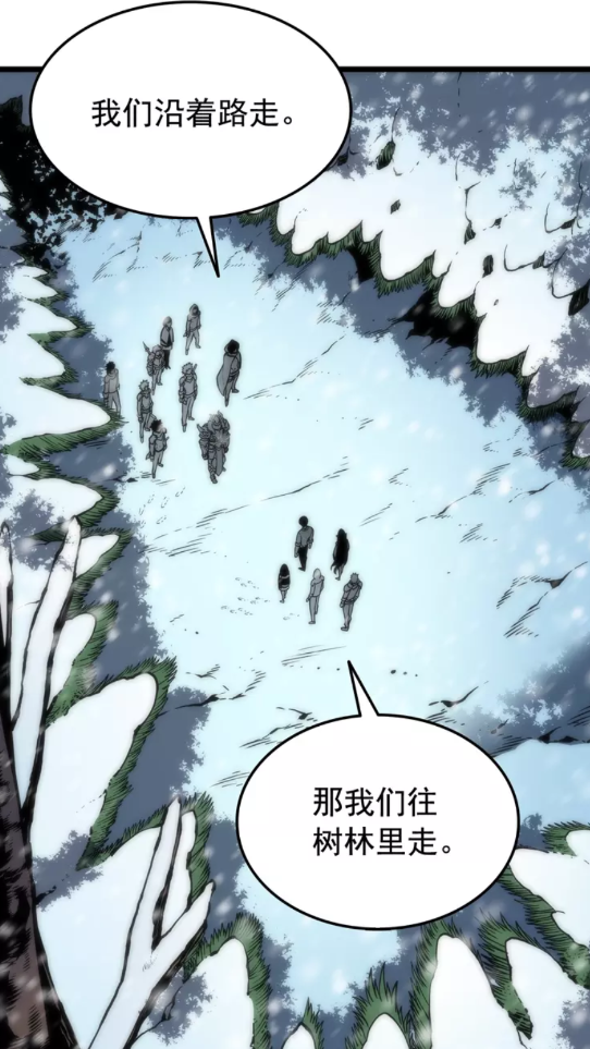第49话 谁是累赘54