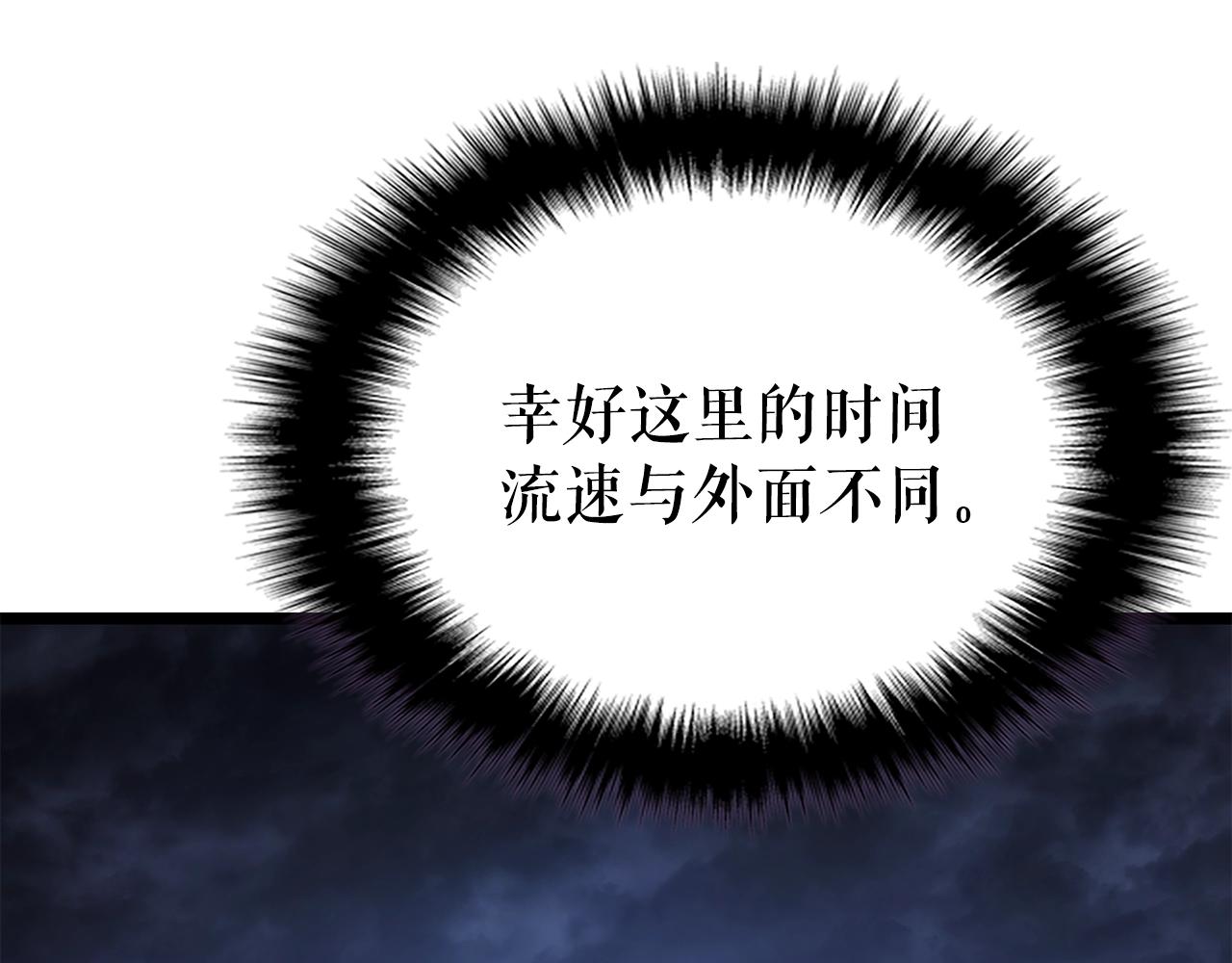 第178话 虚无世界27年159