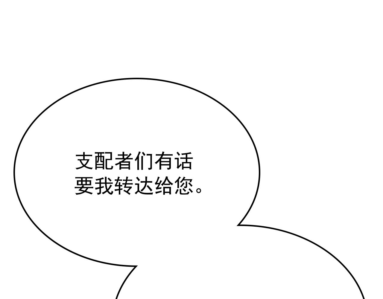 完结篇 留下来的理由55