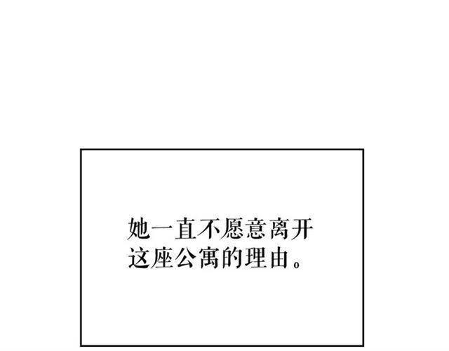 第94话 进化的蚂蚁120