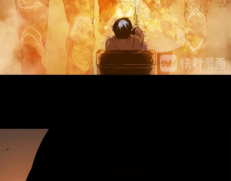 序章 我独自升级7
