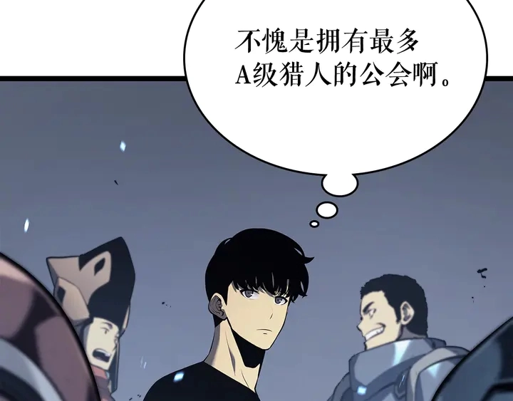 第117话 入侵59