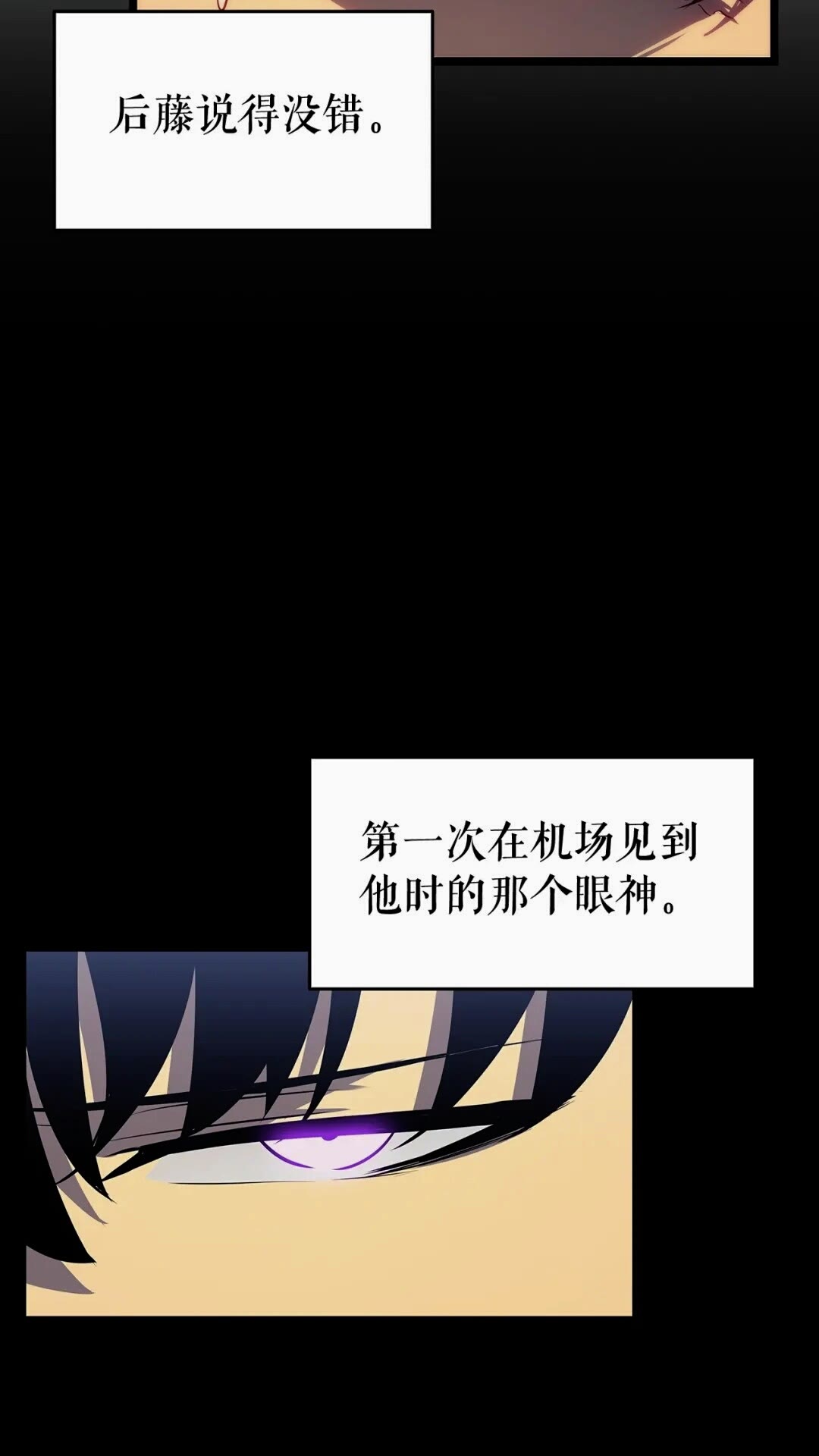 第135话 全军5