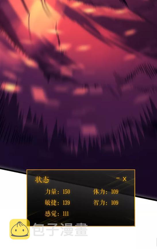 第58话 火神89