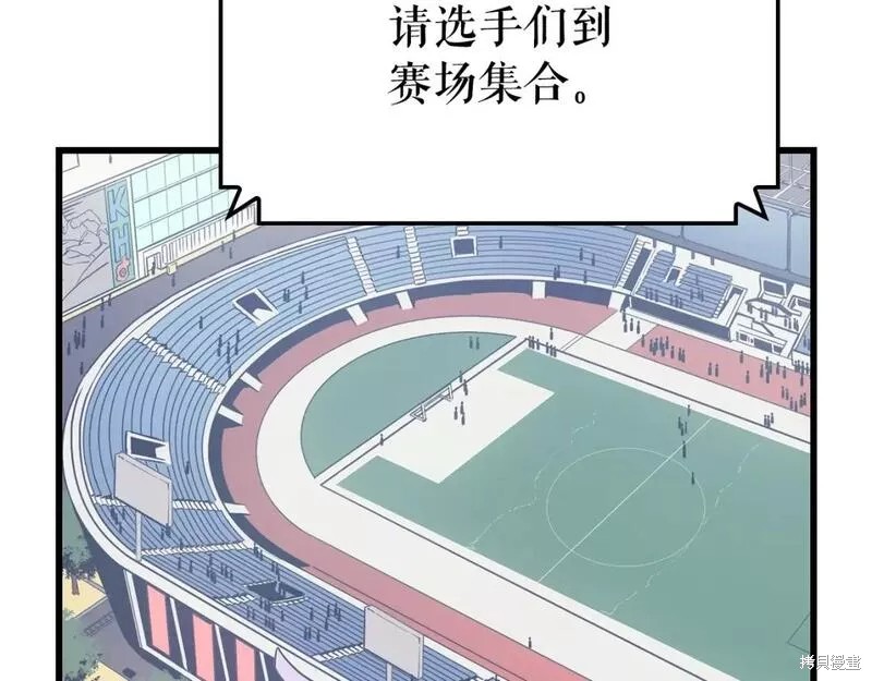番外73