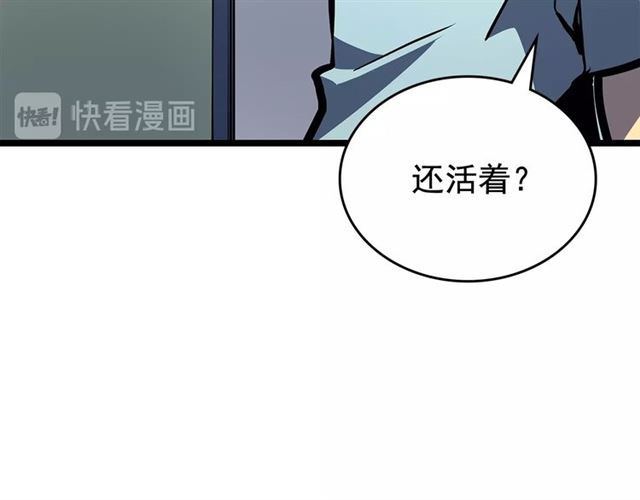 第79话 记者的骚扰8