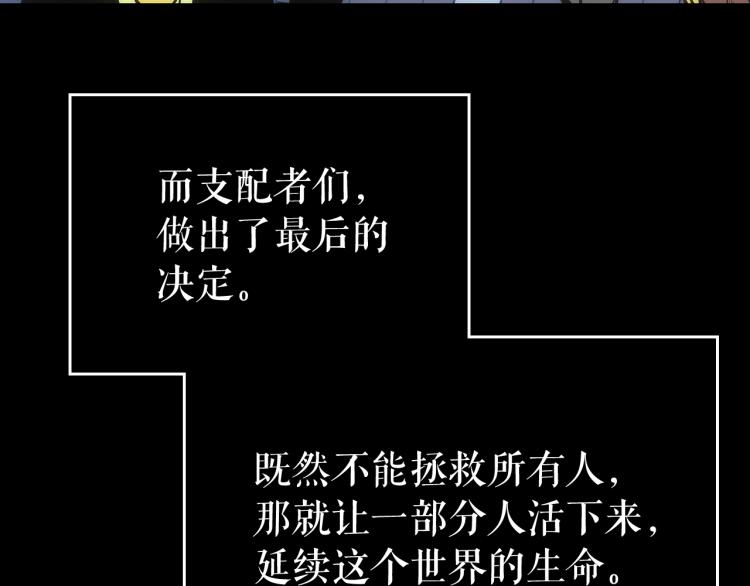 第163话 我就是你168